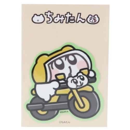 ちみたん ダイカット シール 防水 ダイカット ステッカー バイク Lineスタンプ キャラクター キャラクターのシネマコレクション 通販 Paypayモール