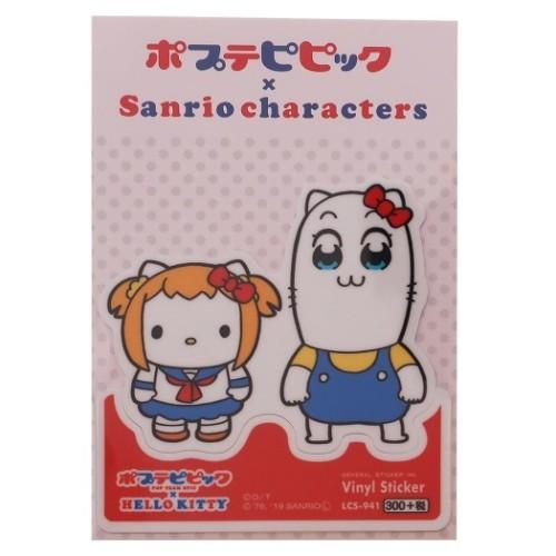 ポプテピピック サンリオキャラクターズ ダイカット ビニール ステッカー ビッグ シール ハローキティ サンリオ ゼネラルステッカー 耐水耐光仕様 キャラクターのシネマコレクション 通販 Paypayモール