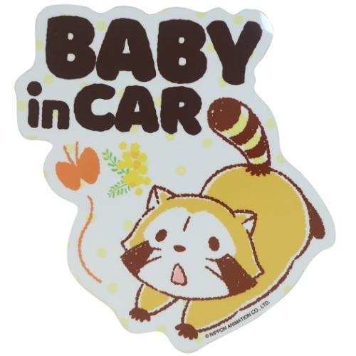 あらいぐまラスカル キャラクター 防水 ステッカー 車用ステッカー ベビーインカー ちょうちょ 世界名作劇場 グッズ プレゼント 男の バレンタイン Gs Ras 021 キャラクターのシネマコレクション 通販 Yahoo ショッピング