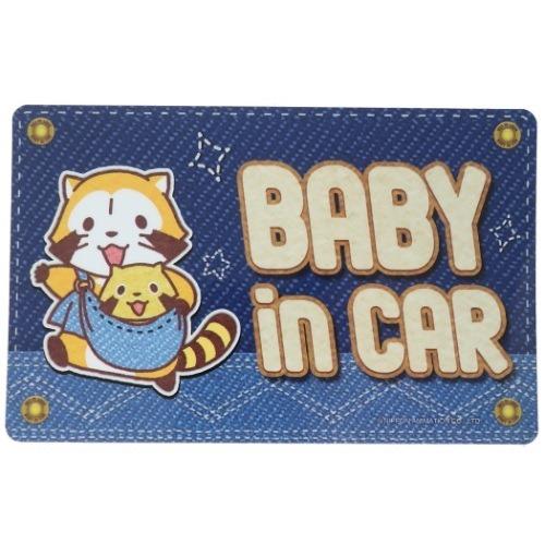 あらいぐまラスカル 世界名作劇場 キャラクター 防水 ステッカー 車用ステッカー ベビーインカー デニム ゼネラルステッカー プレゼント バレンタイン Gs Ras 023 キャラクターのシネマコレクション 通販 Yahoo ショッピング