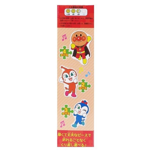 ハロウィン お菓子 セット アンパンマン ハロウィーン Halloween 知育玩具 はじめてのジグソーパズル Step1 レッド キャラクターグッズ キャラクターのシネマコレクション 通販 Paypayモール