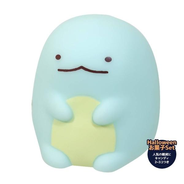 ハロウィン お菓子セット すみっコぐらし キャラクターグッズ 貯金箱 とかげ 再販ご予約限定送料無料 Halloween サンエックス ハロウィーン ソフビミニフィギュアバンク