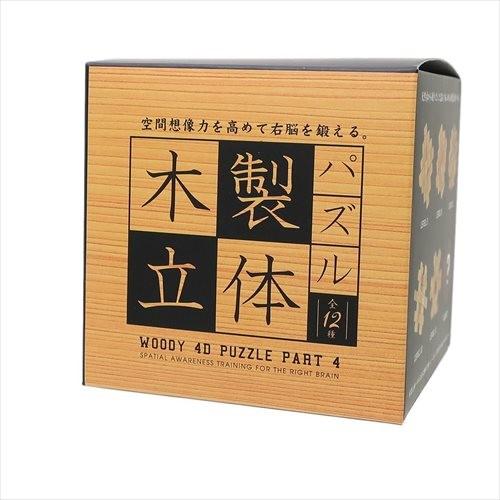 WOOD 4D PUZZLE 全12種 ギフト雑貨 知育玩具 おもちゃ グッズ