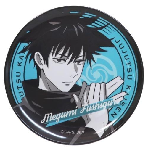 呪術廻戦 少年ジャンプ アニメキャラクター 中皿 メラミン プレート 伏黒恵 ハセプロ キャラクターのシネマコレクション 通販 Paypayモール
