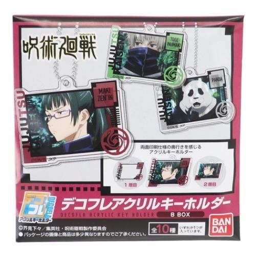 呪術廻戦 アニメキャラクター トレーディング デコフレ アクリルキーホルダー キーリング Bタイプ 少年ジャンプ グッズ キャラクターのシネマコレクション 通販 Paypayモール