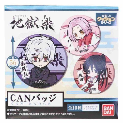 缶バッジ グッズ 地獄楽 アニメキャラクター カンバッジ 全10種 プレゼント 男の子 女の子 ギフト バレンタイン Hsp Box キャラクターのシネマコレクション 通販 Yahoo ショッピング