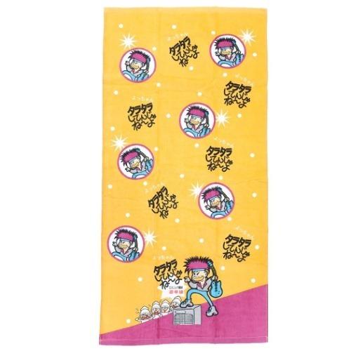 バスタオル おやつ キャラクター プリント ビッグタオル タラタラしてんじゃねーよ 林タオル キャラクターのシネマコレクション 通販 Paypayモール