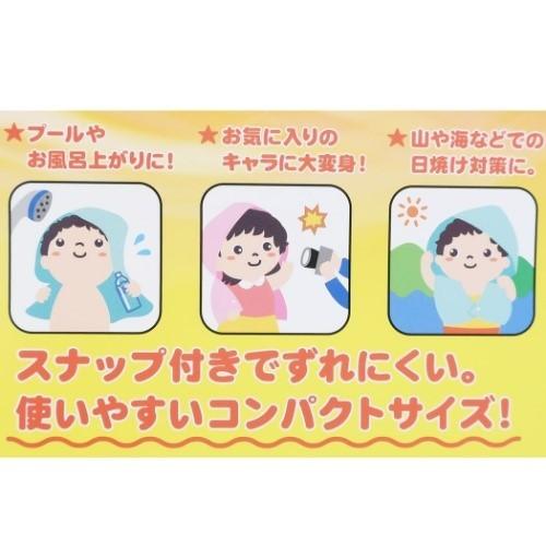 ポケモン フード付き 送料無料 コンパクト バスタオル なりきりカービィ キャラクター ポケットモンスター 変身タオルポンチョ