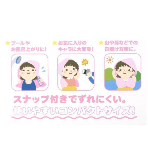 激安 ポケモン キャラクター 変身 タオルポンチョ フード付きコンパクト バスタオル ポッチャマ Zs Riosmauricio Com