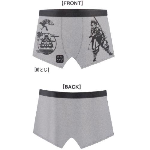 日本限定ボトル メンズ ボクサーパンツ 鬼滅の刃 男性用 下着 少年ジャンプ 東京限定 グレー ギフト雑貨 インナー プレゼント 子ども 大人 アニメキャラクター Hqz2zhenrf 子ども服 Www Sitgeo It
