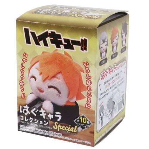 ハイキュー 少年ジャンプ アニメキャラクター はぐキャラコレクション スペシャル 全10種 マスコット キャラクターのシネマコレクション 通販 Paypayモール