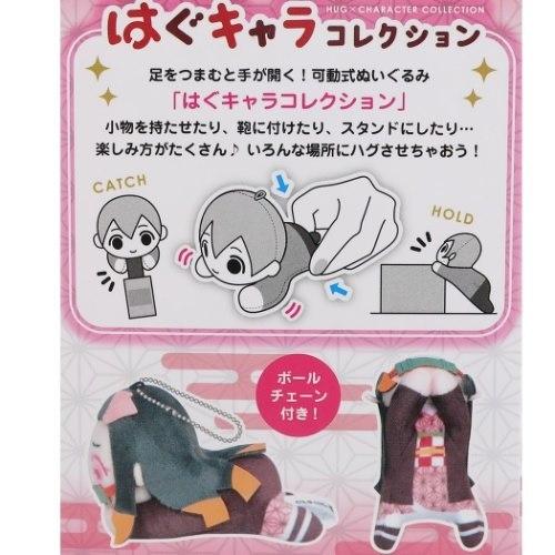 鬼滅の刃　はぐキャラ　マスコット　28種類　まとめ売り マスコット 鬼滅の刃 トレーディング はぐキャラコレクション5 全6種