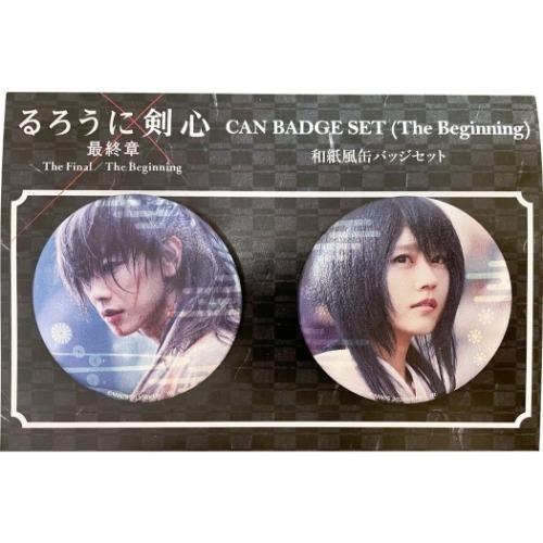 るろうに剣心 最終章 The Beginning グッズ 缶バッジ るろうに剣心 最終章 The Beginning グッズ 缶バッジ