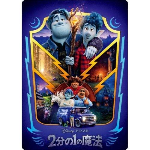 2分の1の魔法 ディズニー グッズ 下敷き デスクパッド インロック キャラクターのシネマコレクション 通販 Paypayモール