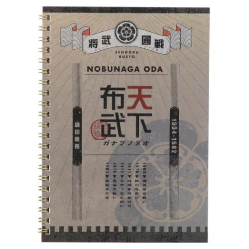 織田信長 リングノート A5 ダブル リングノート 天下布武 戦国武将 ジェイエム コレクション文具 Jm キャラクターのシネマコレクション 通販 Yahoo ショッピング