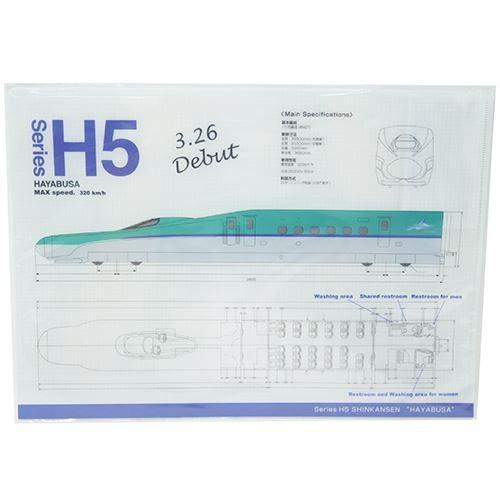 キャラクター グッズ Railway ファイル 鉄道グッズ 設計図面a4 シングル クリアファイル H5系北海道新幹線はやぶさ Jm キャラクターのシネマコレクション 通販 Paypayモール