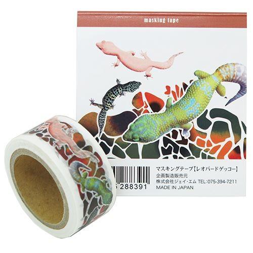 レオパードゲッコー マスキングテープ アニマル JM 2cm×8メートル 手帳