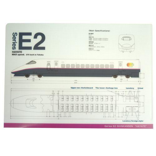 電車グッズ RAILWAY E2系 新幹線 はやて 550767 設計図面A4クリアファイル269円