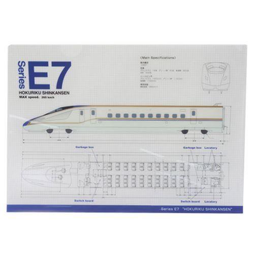RAILWAY E7系北陸新幹線 281262 設計図面A4クリアファイル