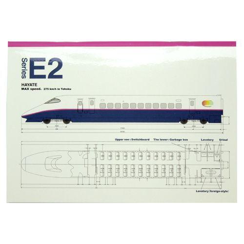 RAILWAY E2系新幹線はやて 550866 A6ミニノート 鉄道 電車グッズ
