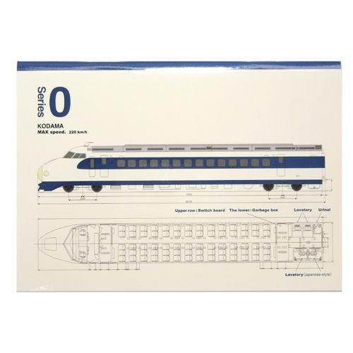 学校用品 鉄道グッズ RAILWAY 0系新幹線こだま 550873 A6ミニノート