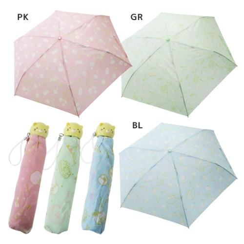 アイコン 傘 すみっコぐらし 折りたたみ傘 サンエックス グッズ ねこ キャラクター 雨具 キャラクターのシネマコレクション 通販 Paypayモール