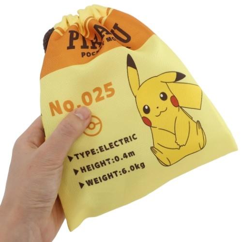 Sale 10 Off ポケモン 巾着袋 きんちゃくポーチ ピカチュウ ポケットモンスター マルヨシ Cisama Sc Gov Br