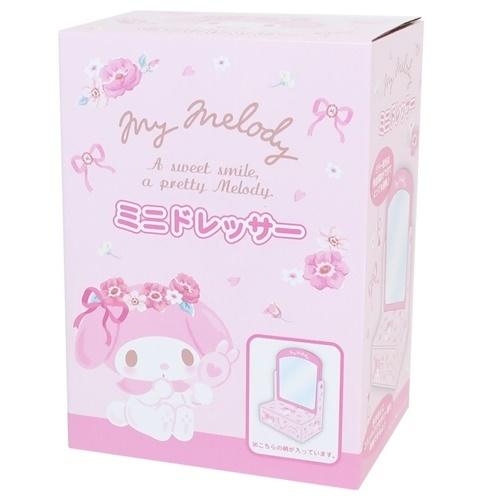 マイメロディ キャラクター 卓上鏡台 ミニ ドレッサー プレゼント