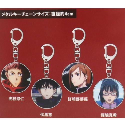 呪術廻戦 グッズ キーホルダー アニメキャラクター トレーディングメタルキーチェーン 場面写a 全12種 少年ジャンプ キャラクターのシネマコレクション 通販 Paypayモール