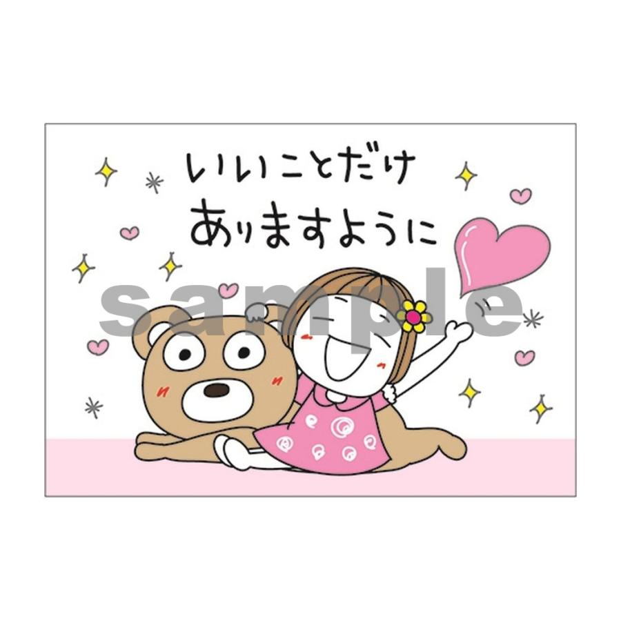 ききぷり 3体セット キキぷり特集 キャラクターグッズ シネマコレクションYahoo店