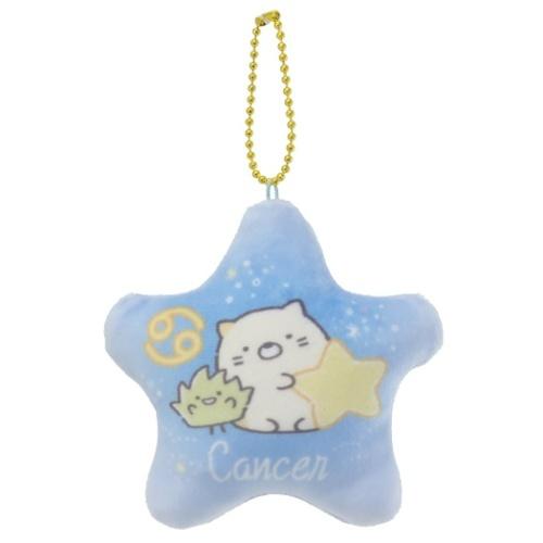 すみっコぐらし キャラクター コインケース 12星座 もっちり 小銭入れ かに座