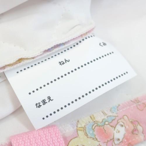 マイメロディ 小学校 幼稚園 子供 入学準備 袋 セット 入学入園7点