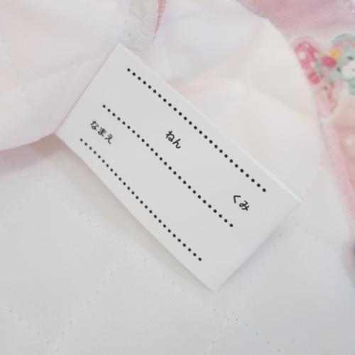 マイメロディ 入学準備 袋 セット 入学入園6点セット サンリオ 女の子