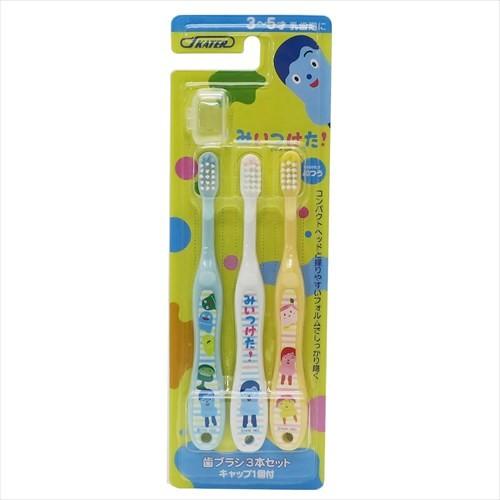 みいつけた 子供用ハブラシ3本セット 園児用 グッズ 歯ブラシ キャラクター Nhk スケーター 3 5才用 キャラクターのシネマコレクション 通販 Paypayモール