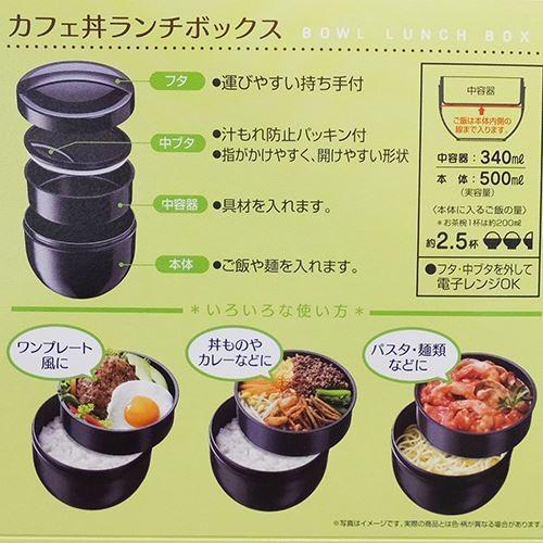 BROOKLYN ブルックリン お弁当箱 カフェ丼 ランチボックス メンズスタイル グッズ スケーター 日本製 弁当箱 プレゼント 男 バレンタイン｜cinemacollection｜02