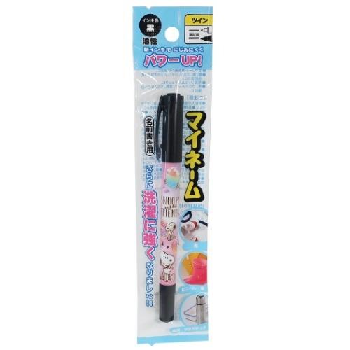 スヌーピー 油性 黒 サインペン キャラクター グッズ マイネーム なまえペン 年新入学 ドーナツ ピーナッツ キャラクターのシネマコレクション 通販 Paypayモール