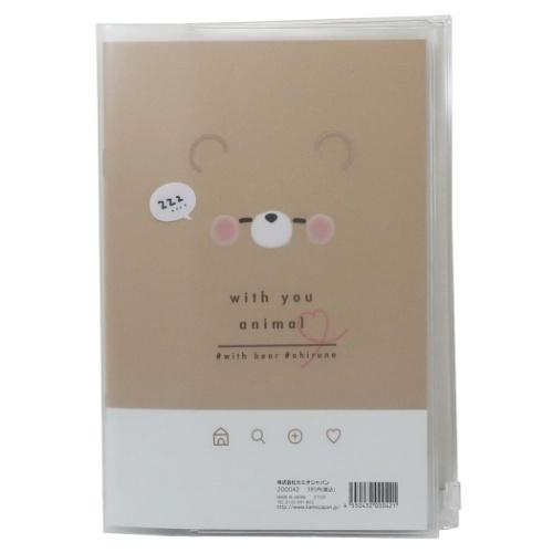 連絡帳 With You Animal A5カバー付き グッズ 安全 かわいい Bear れんらくノート