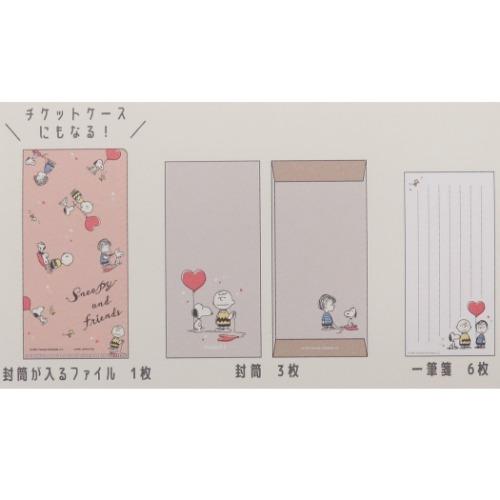 SNOOPY（スヌーピー） レターセット 封筒ケース付き レター バルーン 