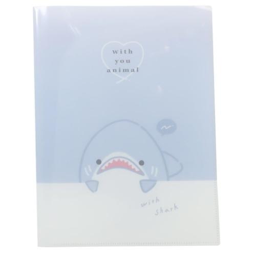ファイル A4 クリアファイル 10ポケット with you animal サメ 新学期