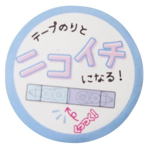 修正テープ ニコイチ 修正テープ LIKEオルチャン モカ カミオジャパン 新学期準備文具 かわいい プレゼント 男の子 女の子 ギフ バレンタイン｜cinemacollection｜03