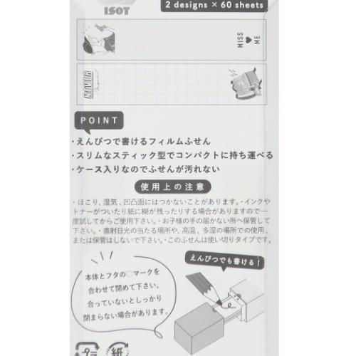 付箋 グロススティック マーカー Likeオルチャン カミオジャパン 新学期準備文具 小学生 中学生 高校生 キャラクターのシネマコレクション 通販 Paypayモール