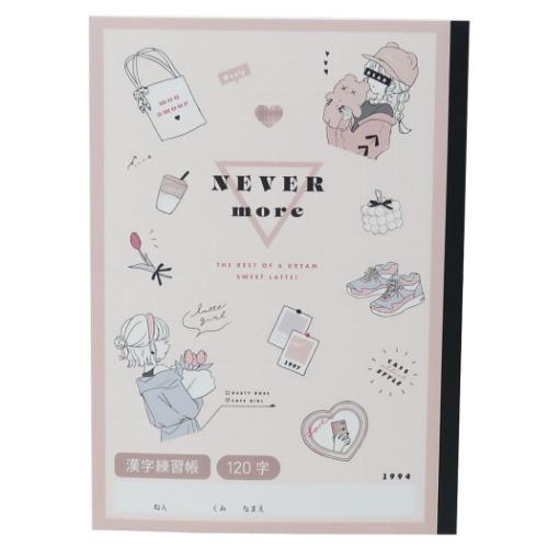 国語ノート Likeオルチャン B5 漢字練習帳 1字 女子向け グッズ キャラクターのシネマコレクション 通販 Paypayモール