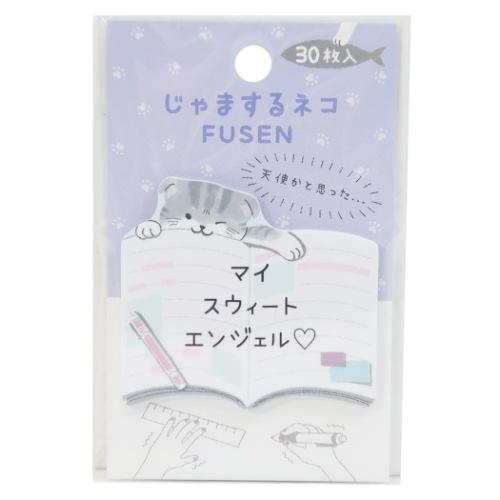 付箋 かわいい 女の子向け ダイカット ふせん じゃまするネコfusen 勉強 グッズ キャラクターのシネマコレクション 通販 Paypayモール