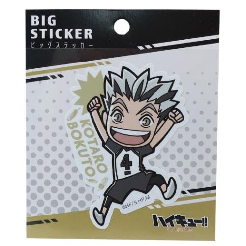 ハイキュー ビッグ シール 耐水耐光 デコステッカー 木兎光太郎 グッズ659円 アニメキャラクター 少年ジャンプ 世界有名な