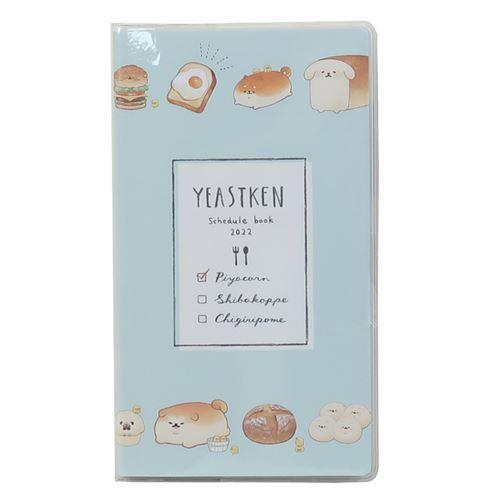 いーすとけん 縦長 マンスリー 手帳 22年 月間 ダイアリー ミント カミオジャパン キャラクタースケジュール帳 キャラクターのシネマコレクション 通販 Paypayモール