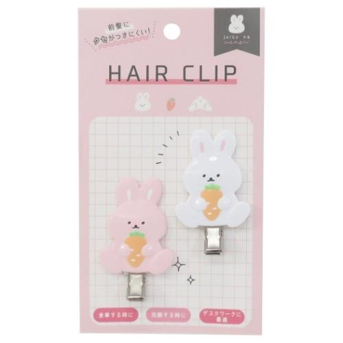 前髪クリップ クセがつきにくい ヘアクリップ 2個セット うさぎ ヘアアクセサリー 小学生 中学生 高校生 女の子向け キャラクターのシネマコレクション 通販 Paypayモール