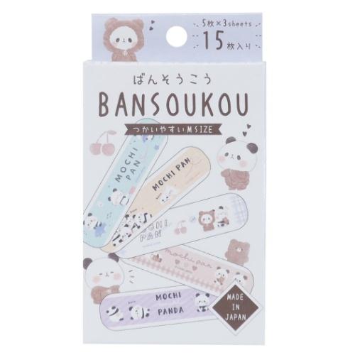 かわいい 絆創膏 15枚セット もちもちぱんだ ばんそうこう 傷直し Kmo 2794 キャラクターのシネマコレクション 通販 Yahoo ショッピング