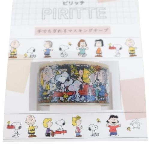 手でちぎれる マスキングテープ スヌーピー Piritte ピリッテ フレンズ ピーナッツ カミオジャパン Decoマステ Kmo 3410 キャラクターのシネマコレクション 通販 Yahoo ショッピング