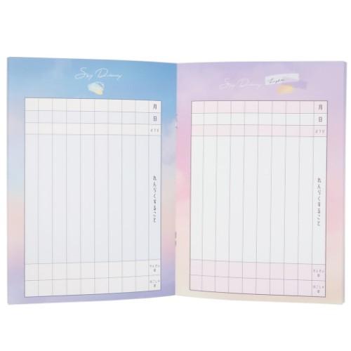 連絡帳 グッズ A5 れんらくノート かわいい Sky Diary 新入学 プレゼント 男の子 女の子 ギフト バレンタイン Kmo 4504 キャラクターのシネマコレクション 通販 Yahoo ショッピング