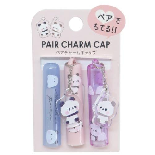鉛筆キャップ もちもちぱんだ ペアチャームキャップ 3本セット